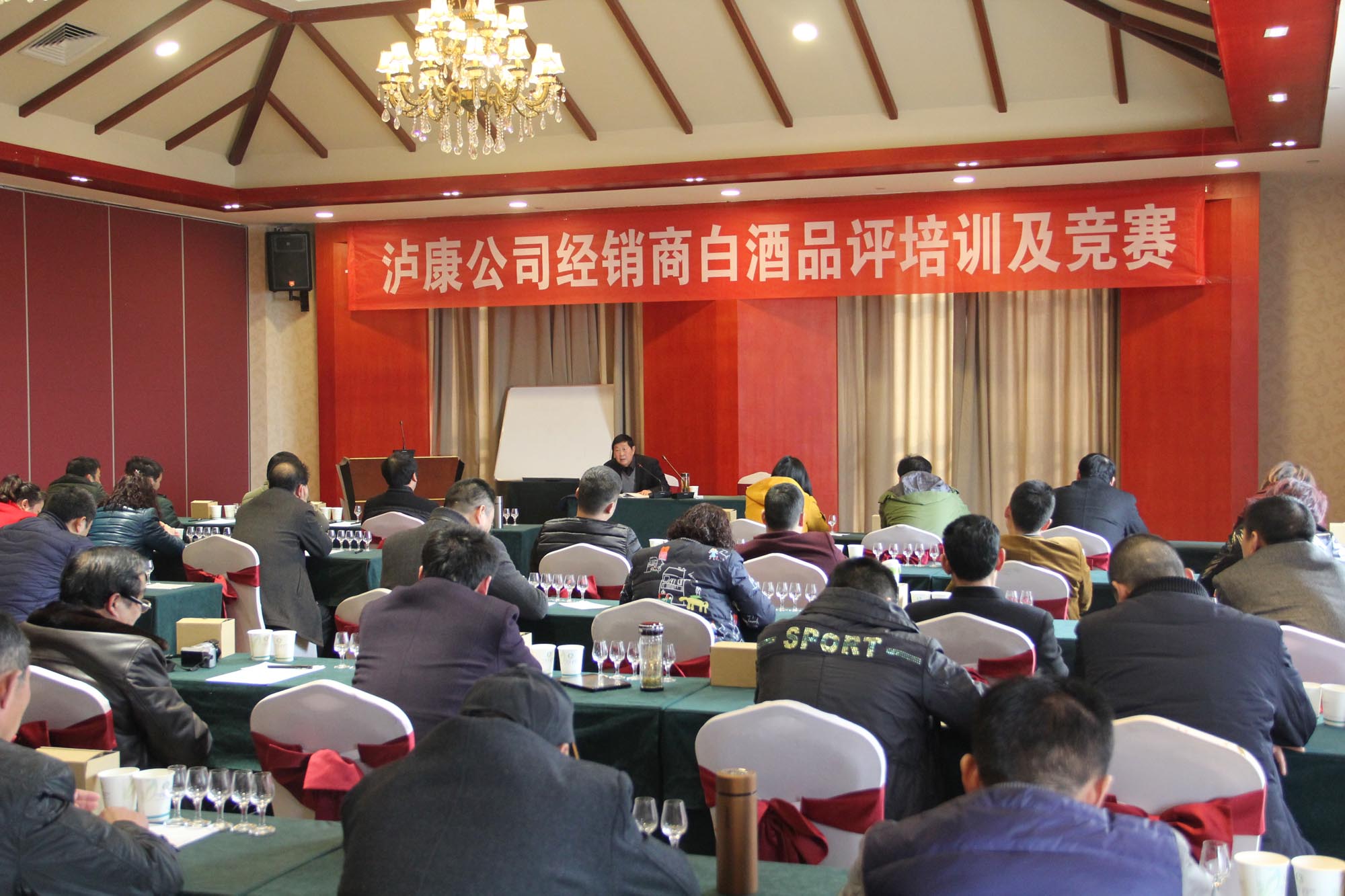 瀘康酒業(yè)集團(tuán)2016年經(jīng)銷商大會(huì)圓滿召開(kāi)